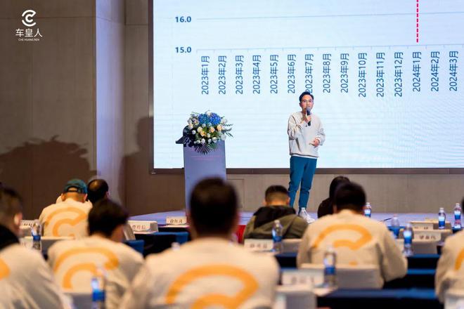 成功召开共绘二手车行业发展新蓝图OG真人车皇人车商联盟年终会议