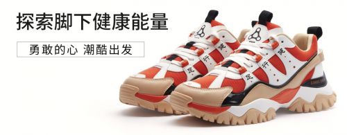 维护：让鞋子更持久耐用OG视讯足行健的保养与