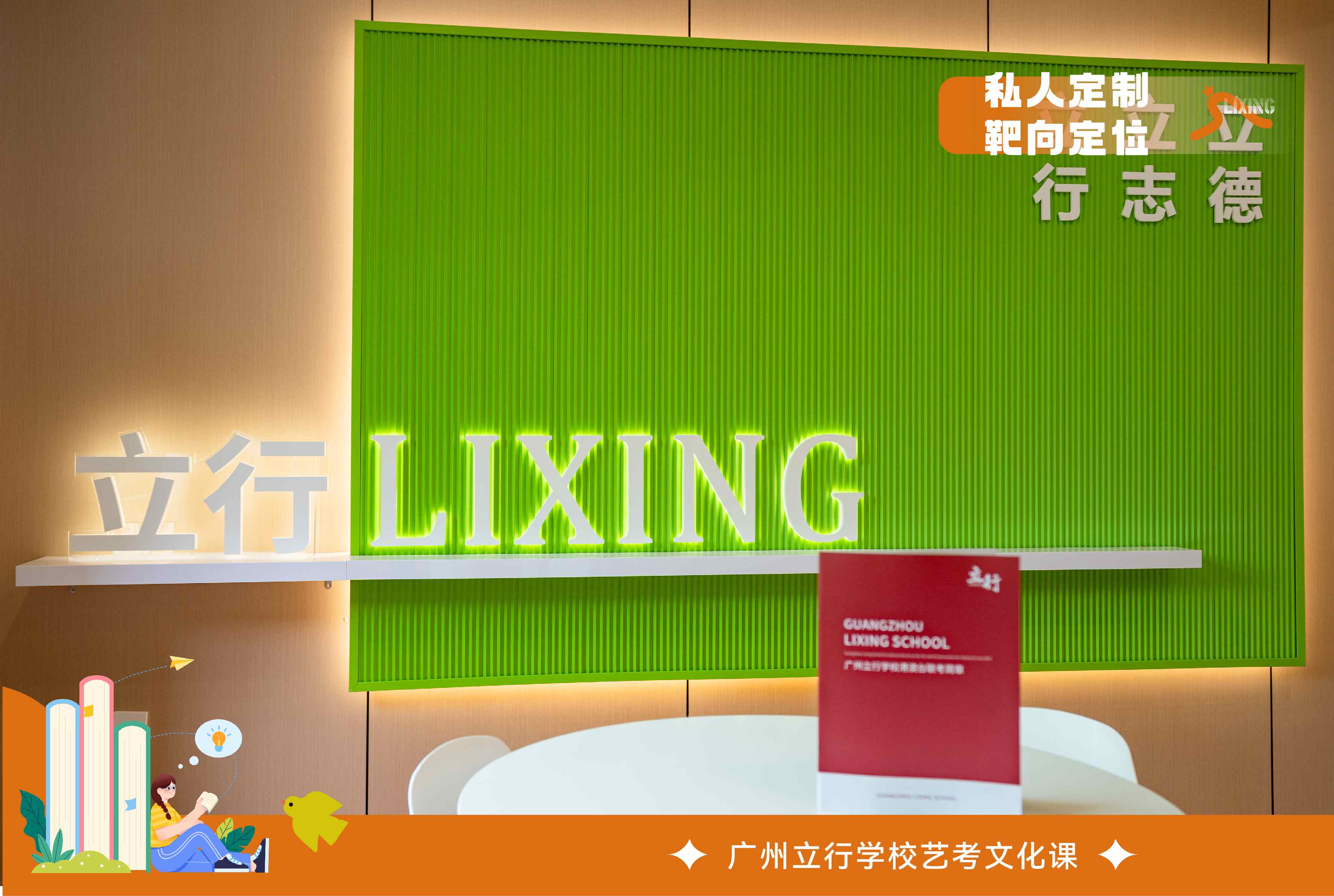训机构+2024中山高三培训机构哪家好OG真人2024年住宿条件好的高三培(图2)