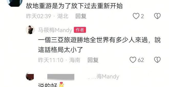 收藏千万名鞋她私下穿搭还很讲究OG真人大S戴27万珍珠项链(图3)