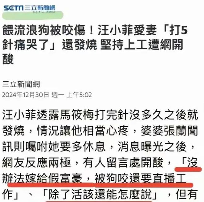 收藏千万名鞋她私下穿搭还很讲究OG真人大S戴27万珍珠项链(图6)