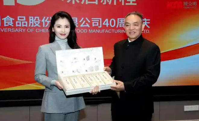 准的干部风简直绝了不入编都可惜了！OG网站刘涛也太正点了吧！一身标(图4)
