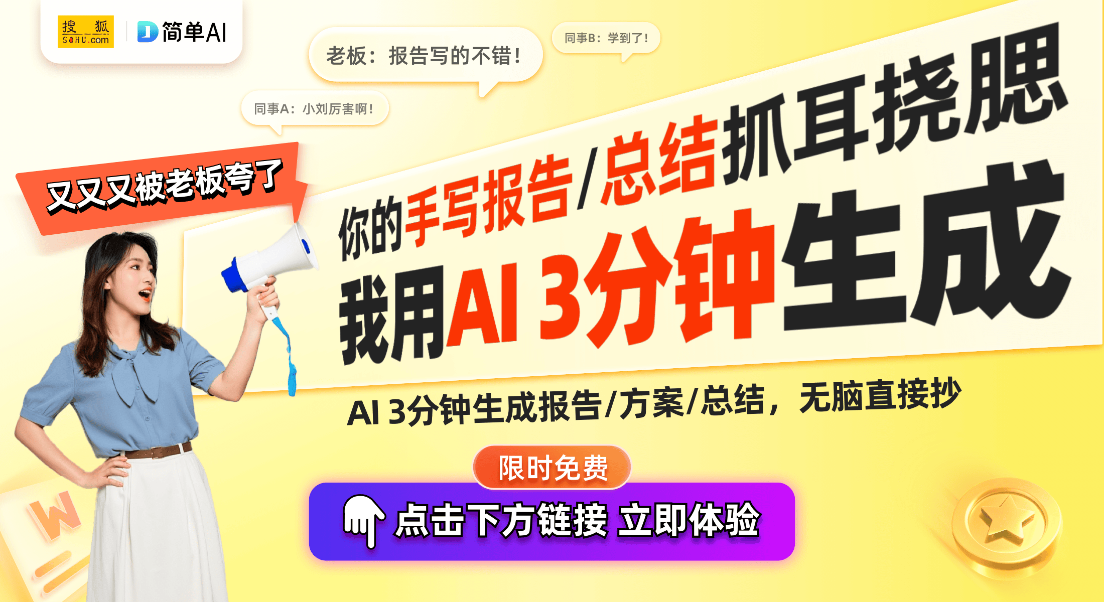 开启缓震新时代的革命性跑鞋OG真人游戏HOKA 9：