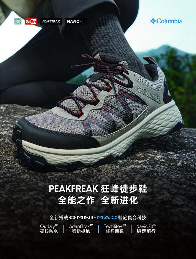 NDI 9 跑鞋、YZY 无预警上架全新拖鞋OG真人每周鞋报：HOKA 带来新一代 BO(图2)