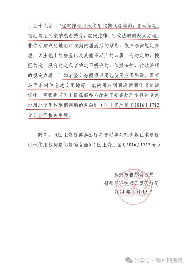 达旁7字头起带装修的楼盘能买吗？OG真人平台优缺点详解！赣州万(图11)