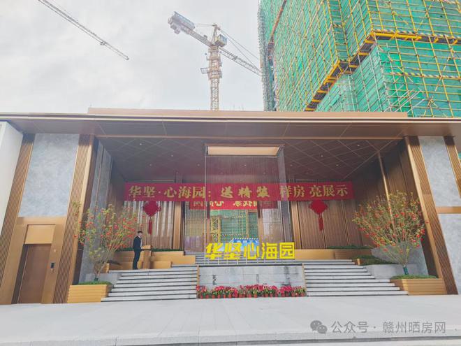 达旁7字头起带装修的楼盘能买吗？OG真人平台优缺点详解！赣州万(图12)