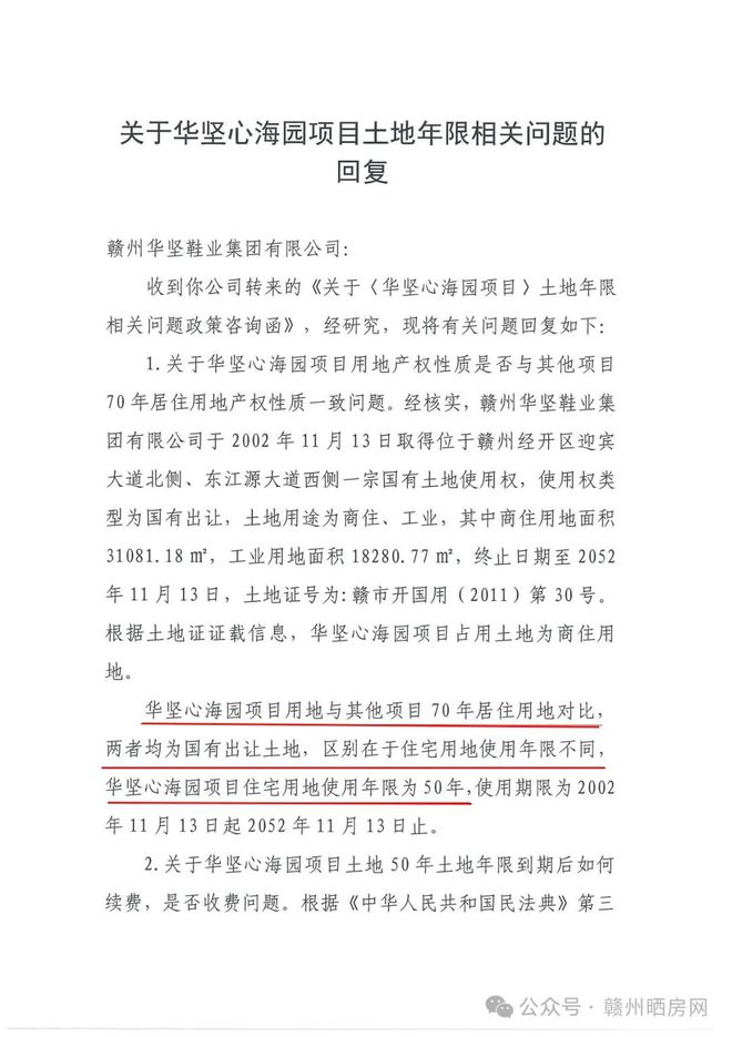 达旁7字头起带装修的楼盘能买吗？OG真人平台优缺点详解！赣州万(图22)