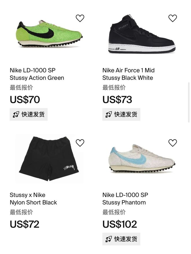 耐克ACG」新联名曝光确认发售！OG真人平台「Stussy x(图7)