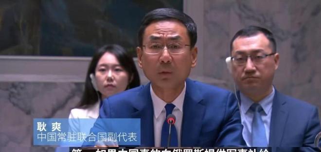 向俄输送火药话音未落中方反将三军OG视讯普京刚遇刺杀乌方称中国(图24)