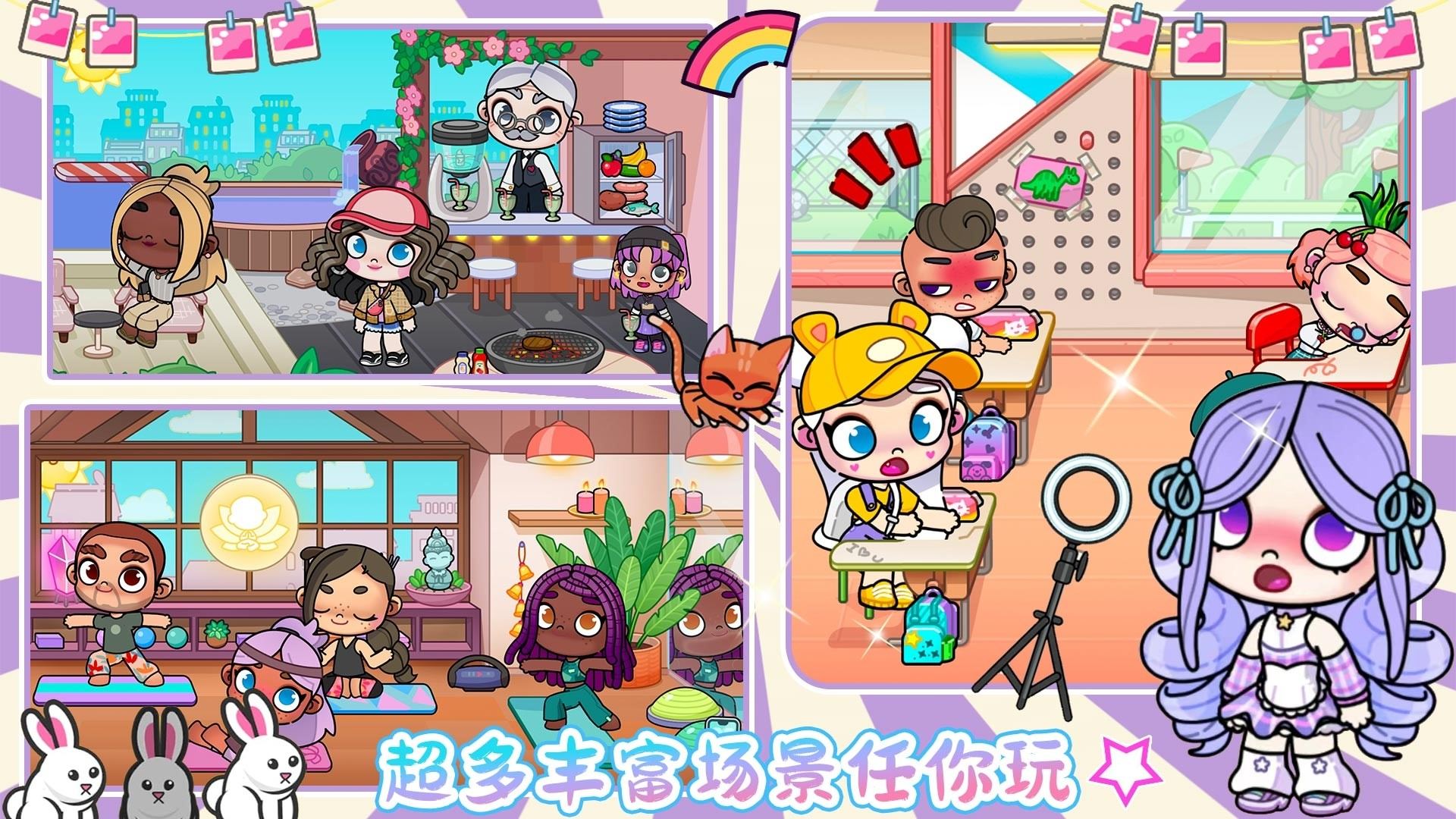 世界小镇商业街OG真人凡达