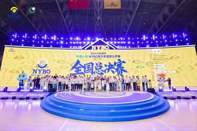 在鄂尔多斯开幕 草原明珠见证中国青少年篮球新高度OG真人2024-2025赛季NYBO全国总决赛(图6)