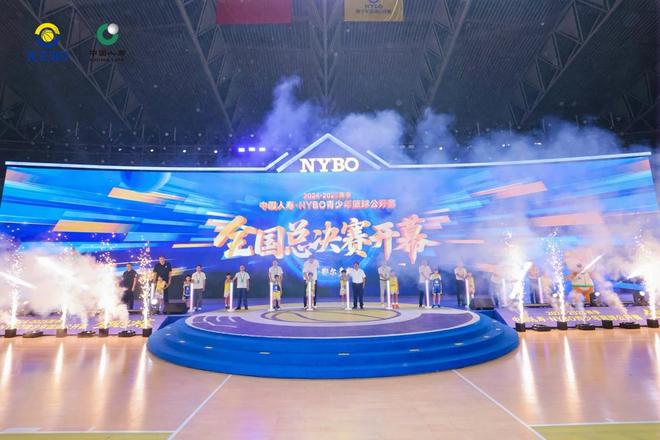 在鄂尔多斯开幕 草原明珠见证中国青少年篮球新高度OG真人2024-2025赛季NYBO全国总决赛(图13)
