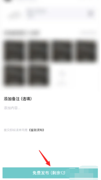 》怎么鉴定鞋子真假OG真人游戏《得物