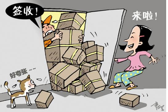 新“四大发明”OG真人中国的(图3)